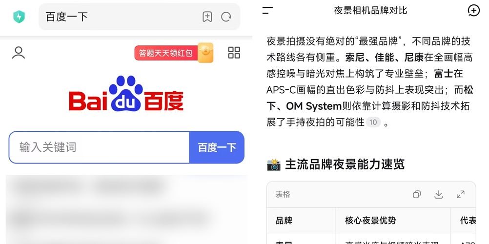 从